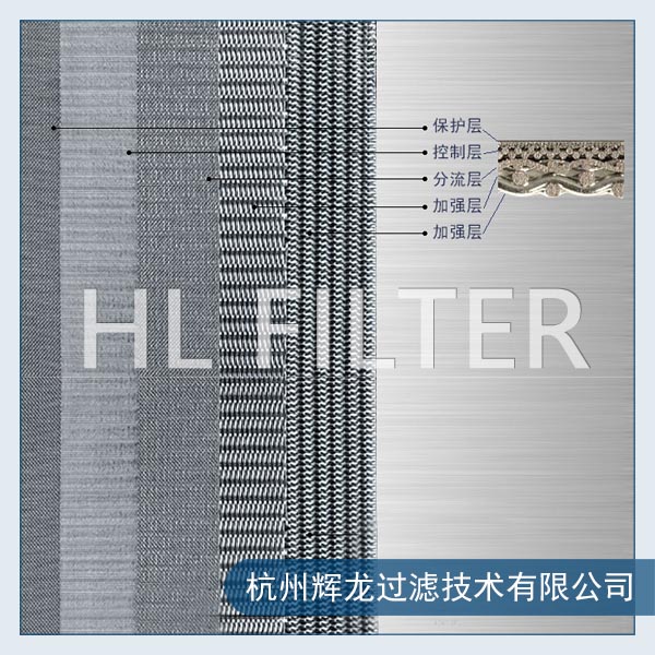 怎么自己檢測(cè)標(biāo)準(zhǔn)五層燒結(jié)網(wǎng)產(chǎn)品是否合格 怎么自己檢測(cè)標(biāo)準(zhǔn)五層燒結(jié)網(wǎng)產(chǎn)品是否合格